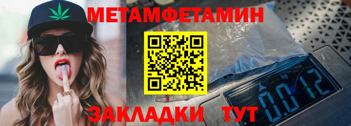 АМФ  Amphetamine  Отрадный  АМФ Розовый  Вход с VPN 