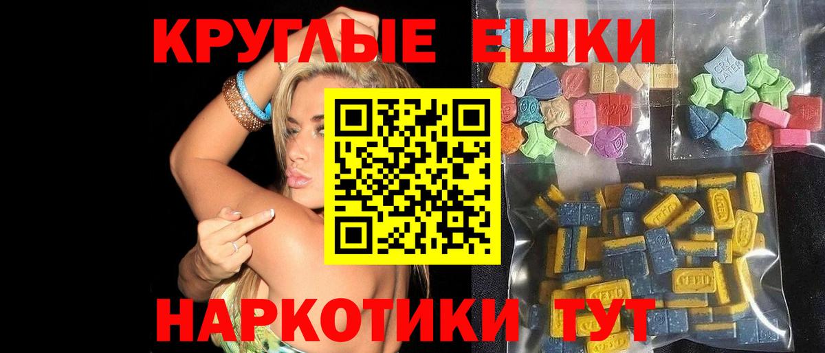 Отрадный  ЭКСТАЗИ VHQ  ЭКСТАЗИ  Вход с VPN 