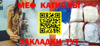 бутират Ачхой-Мартан