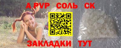 бутират Ачхой-Мартан