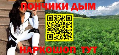 хмурый Аша