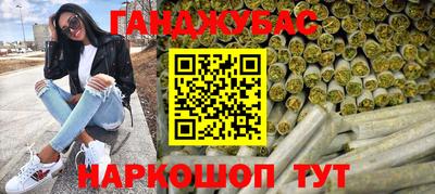 бутират Ачхой-Мартан
