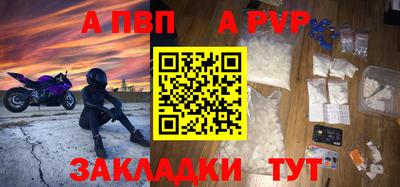 бутират Ачхой-Мартан