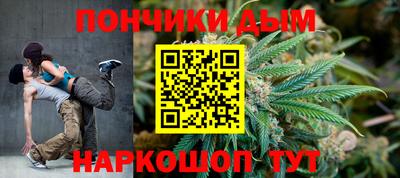 хмурый Аша