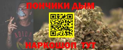 бутират Ачхой-Мартан