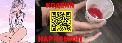 бутират Ачхой-Мартан