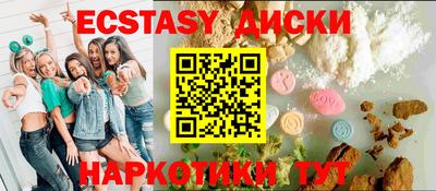 бутират Ачхой-Мартан