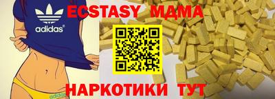 бутират Ачхой-Мартан