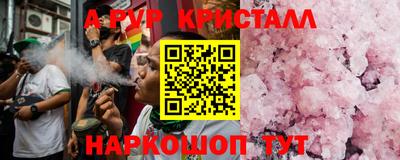 хмурый Аша