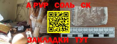 бутират Ачхой-Мартан