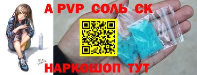 2c-b Баксан