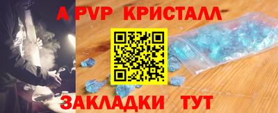 бутират Ачхой-Мартан