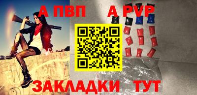 хмурый Аша