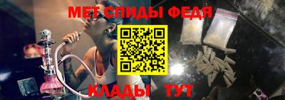 хмурый Аша