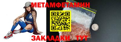 хмурый Аша