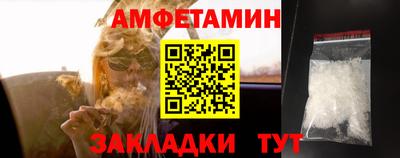 тгк Бердск