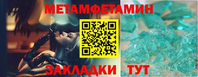 хмурый Аша