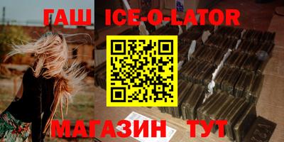 хмурый Аша