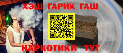 бутират Ачхой-Мартан