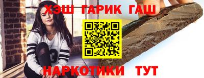 бутират Ачхой-Мартан