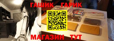 бутират Ачхой-Мартан
