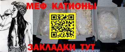 бутират Ачхой-Мартан