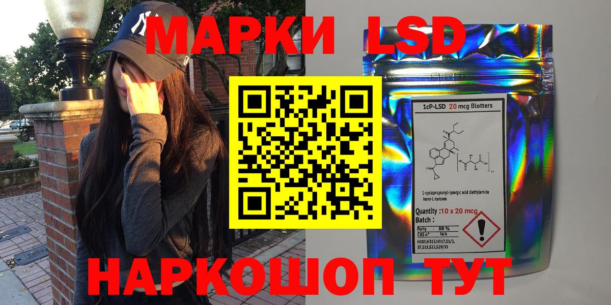 Марки 25I-NBOMe 1,5мг  Вход с VPN  Отрадный 