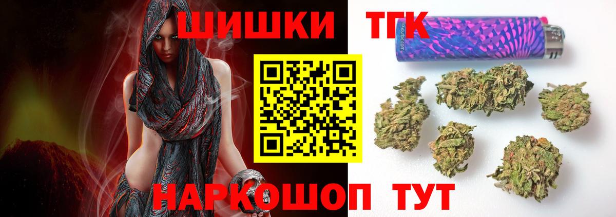 Бошки марихуана Ganja Отрадный
